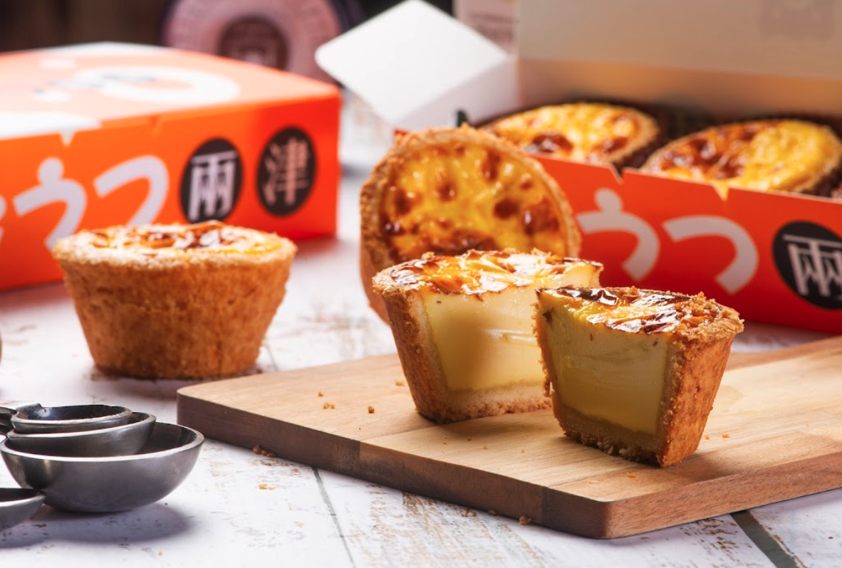 兩津芙蓉蛋塔-中壢店