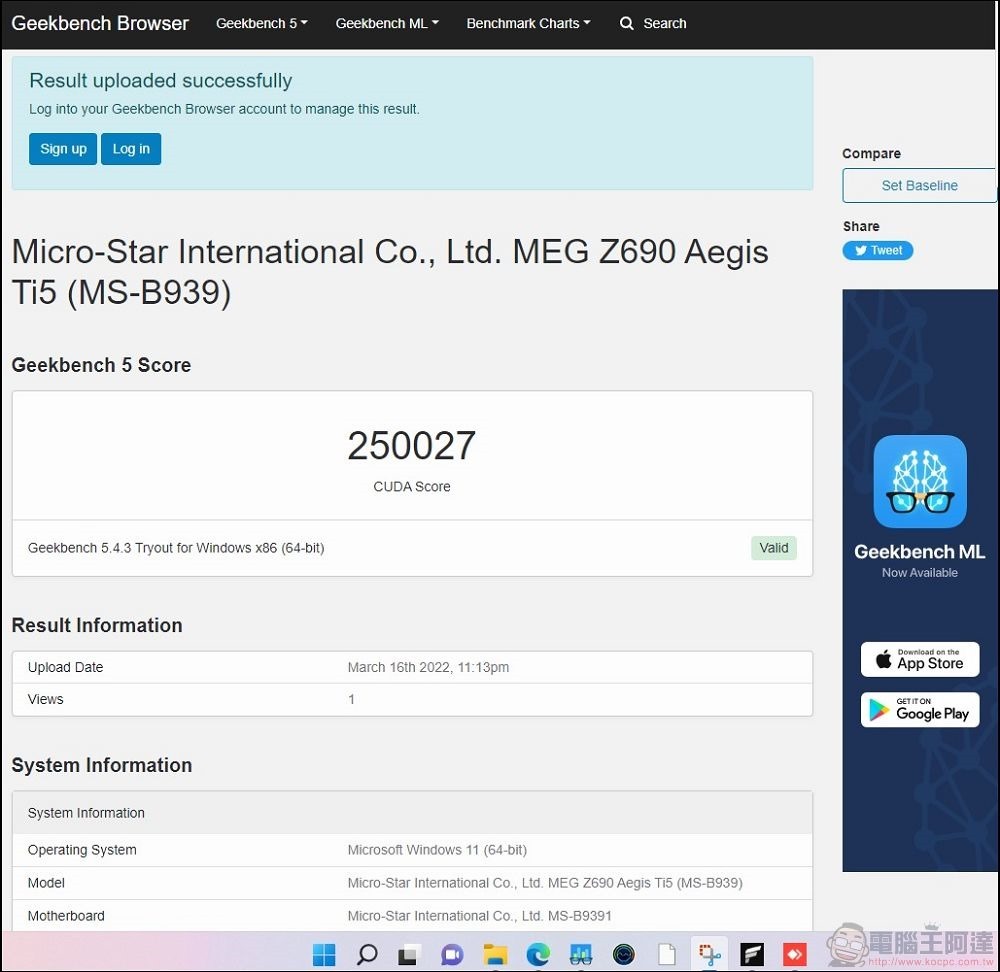 MSI MEG Aegis Ti5 12th 開箱評測 - 53