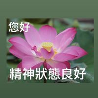 113NKUST 海洋生物技術系