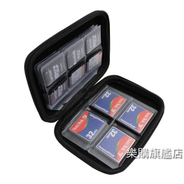 記憶卡收納盒SD內存卡整理包手機相機卡保護收納包MS數碼存儲卡盒SD卡包