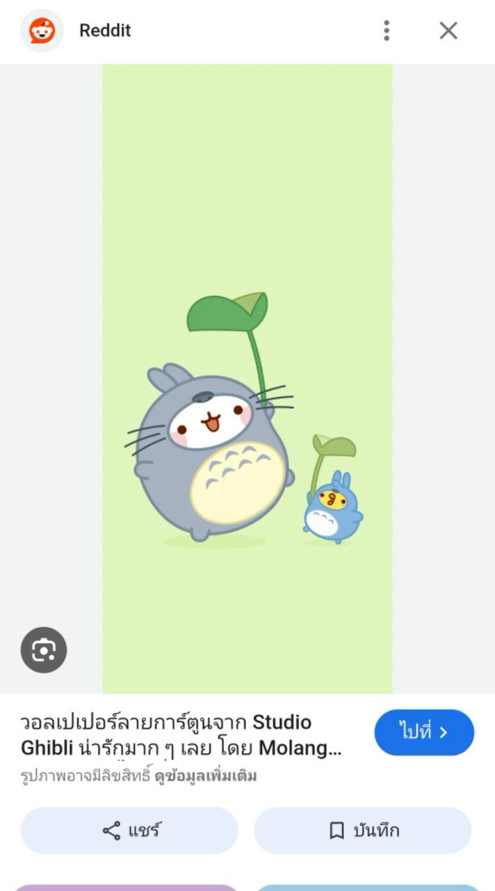 คุยเล่น