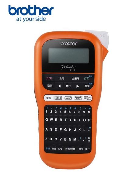 兄弟標簽機PT-E100B/E115手持便攜式網線纜標簽打印機迷你標簽機 瑪麗蘇DF