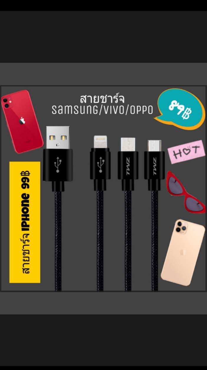 อุปกรณ์เสริมมือถือ 216B