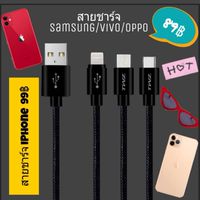 อุปกรณ์เสริมมือถือ 216B