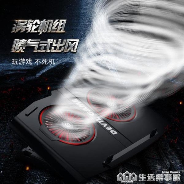 散熱器底座15.6寸聯想17.3華碩排風扇架板外星人戴爾拯救者電腦靜音華碩小米降溫 NMS生活樂事館