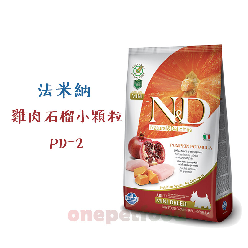 適用對象 成犬 --------------------------------- 產品特色 新鮮肉塊無肉粉不使用人工添加物製作而成的天然糧富含epadha以及標準鈣磷比幫助犬隻健康成長並且擁有絕佳的