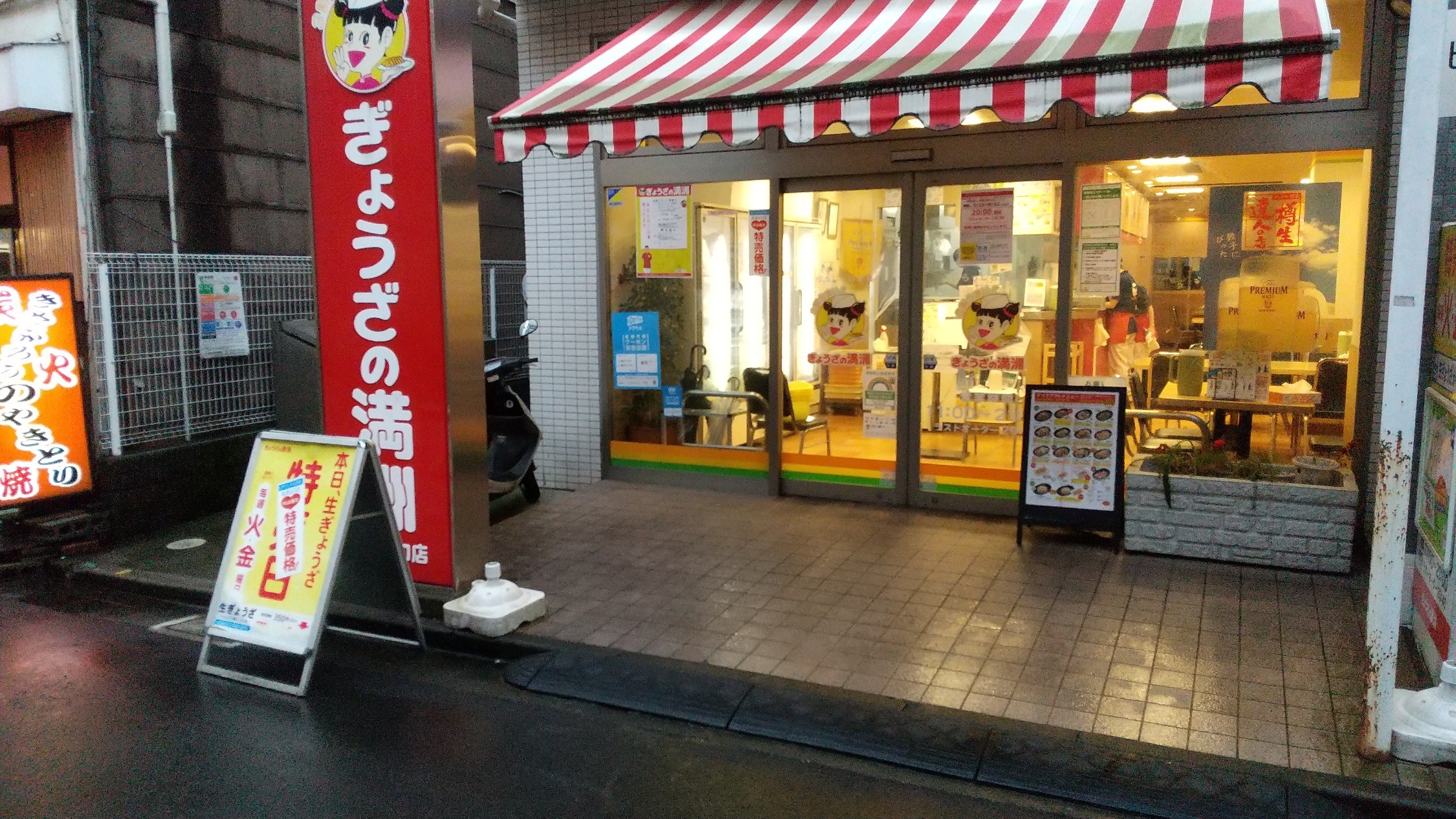 口コミの詳細 ぎょうざの満洲 野方南口店 野方 餃子 By Line Place