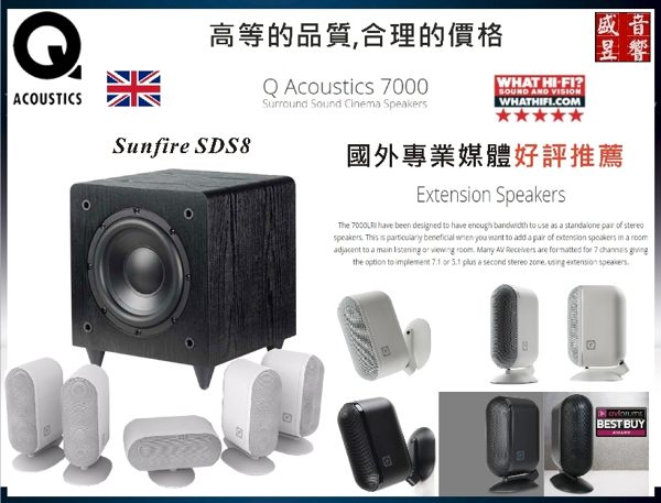 日本 DENON AVR-X1500H + 英國 Q Acoustics 7000i Life Style風格造型家庭劇院組合 #現貨可自取