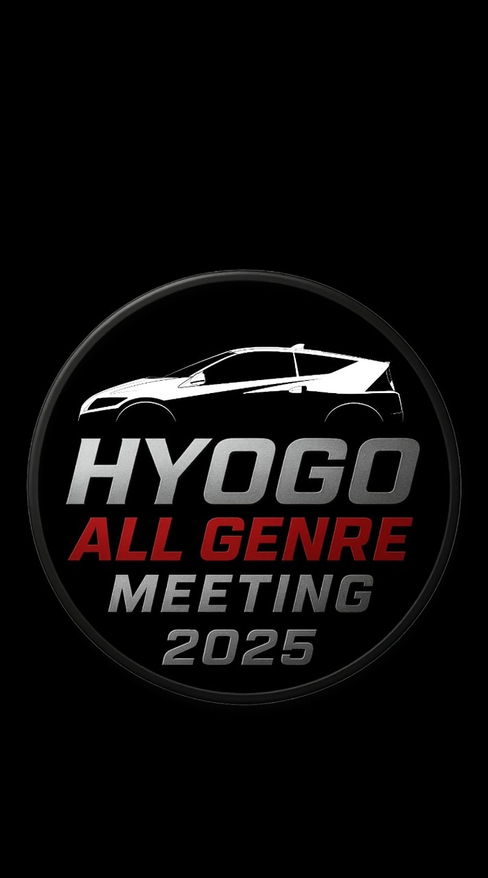 兵庫オールジャンルミーティング11月23日