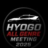 兵庫オールジャンルミーティング11月23日
