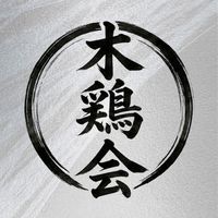 木鶏会