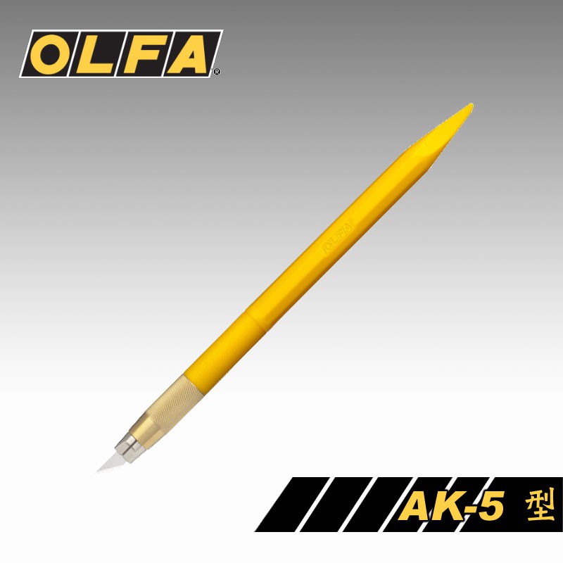 OLFA 細緻型設計用筆刀AK-5型（日本包裝型號216BY型）/ 支