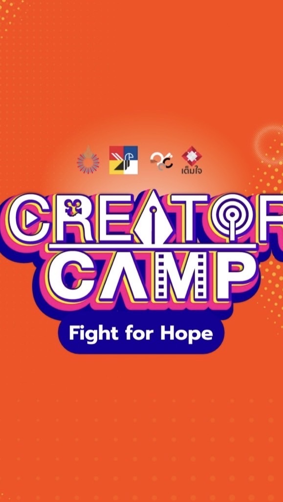 DCC Creater Camp