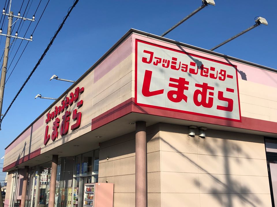 しまむら ニトリ路面店は生活インフラとして営業継続