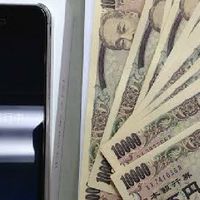 スマホで資産形成🌸爆益情報共有