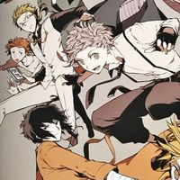 文スト 現軸のみ 緩也