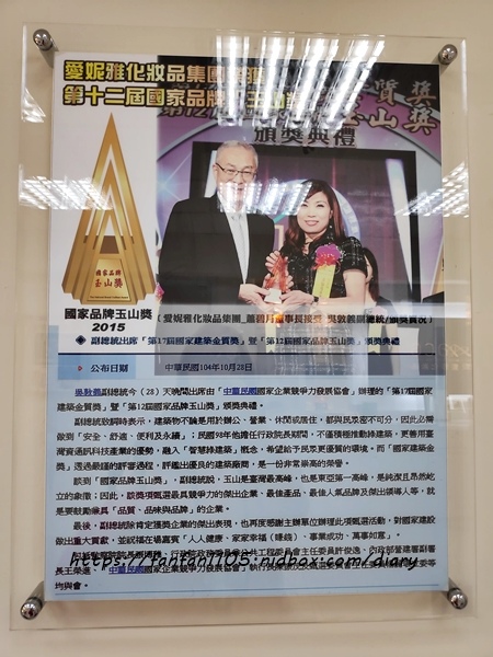 【臉部保養】愛妮雅化妝品-喬笛萬芳店 #買保養品免費作臉 #免費修眉 (33).jpg