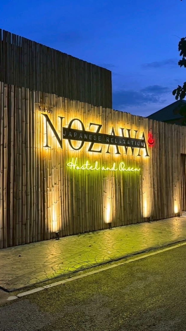 Nozawa ODออนเซ็นเชียงใหม่