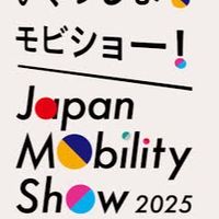 ジャパンモビリティショー