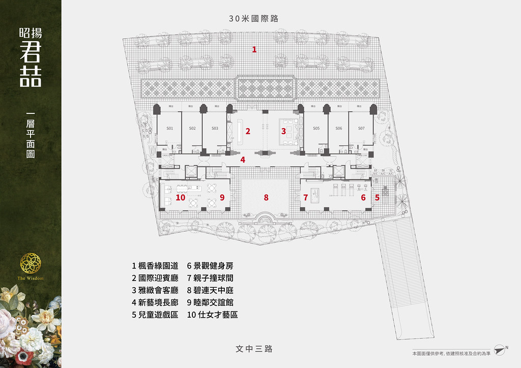 昭揚君喆_墨線2