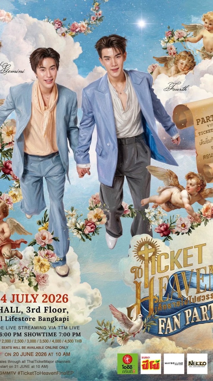 Ticket Heaven QT