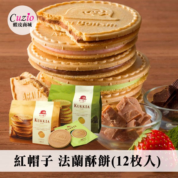 【商品特色】知名大廠高帽子系列薄脆的法蘭酥，酥酥脆脆【商品規格】內容物/規格：93.6g(12枚入)成分：標示於圖片中保存期限：9個月產地：日本【買家請注意】☑請詳閱賣場圖片介紹內容及文字，避免造成不