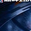 NBA巔峰對決組隊群
