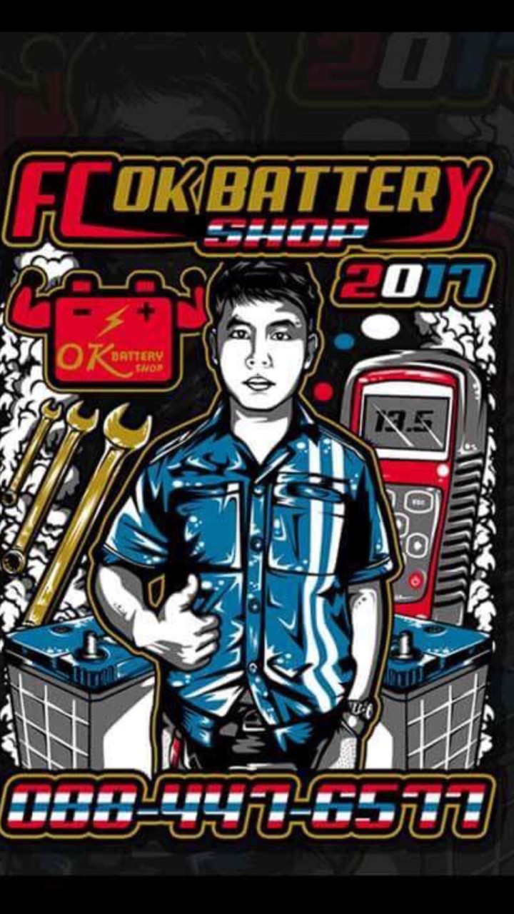 OKBATTERYSHOP