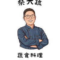搗蛋菇蔬食-蔡大蔬蔬食料理分享