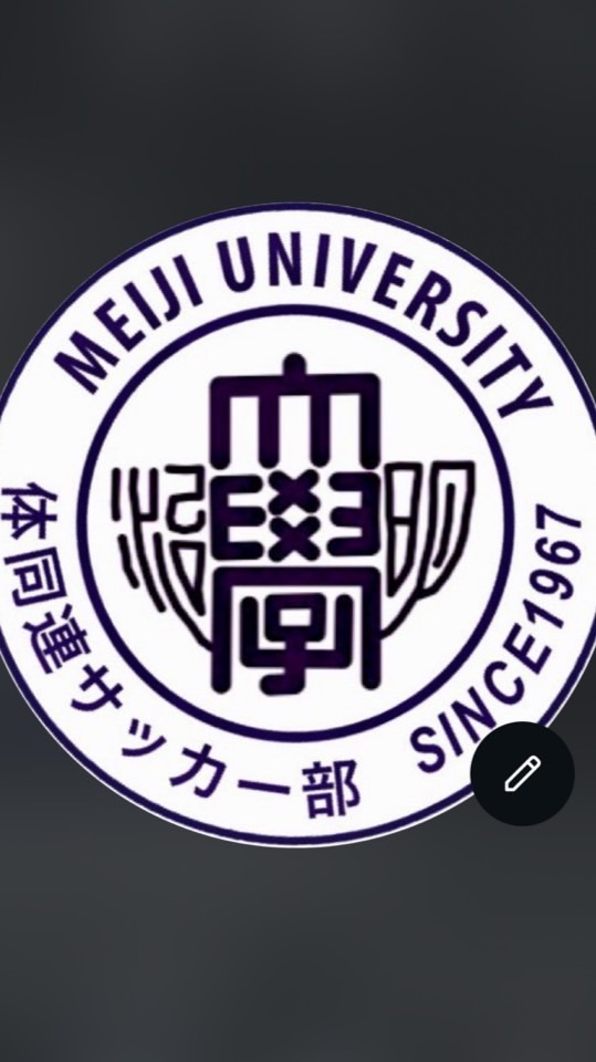 2026明治大学体同連サッカー部新歓