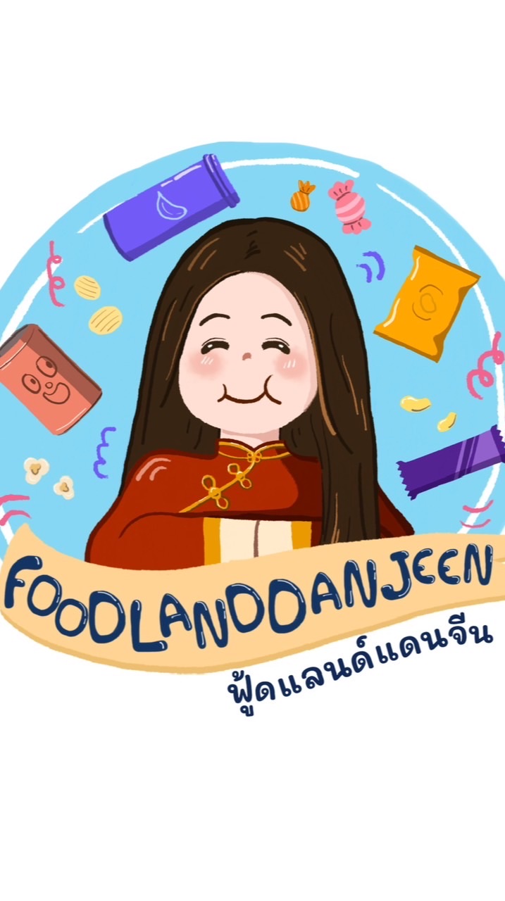 FOODLAND_DANJEEN ของกินจากจีน