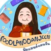 FOODLAND_DANJEEN ของกินจากจีน