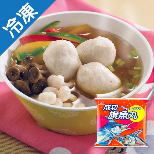 桂冠成功旗魚丸430g【愛買冷凍】