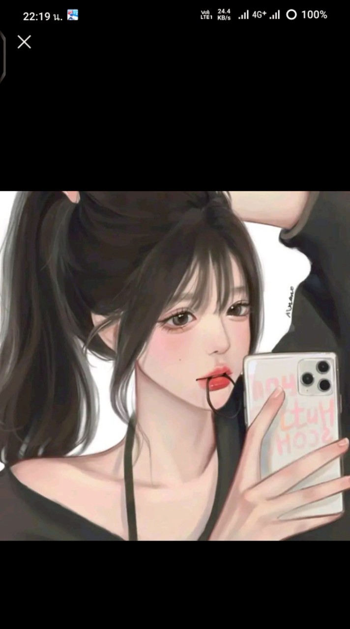 แม่เรียก อีจิจัง