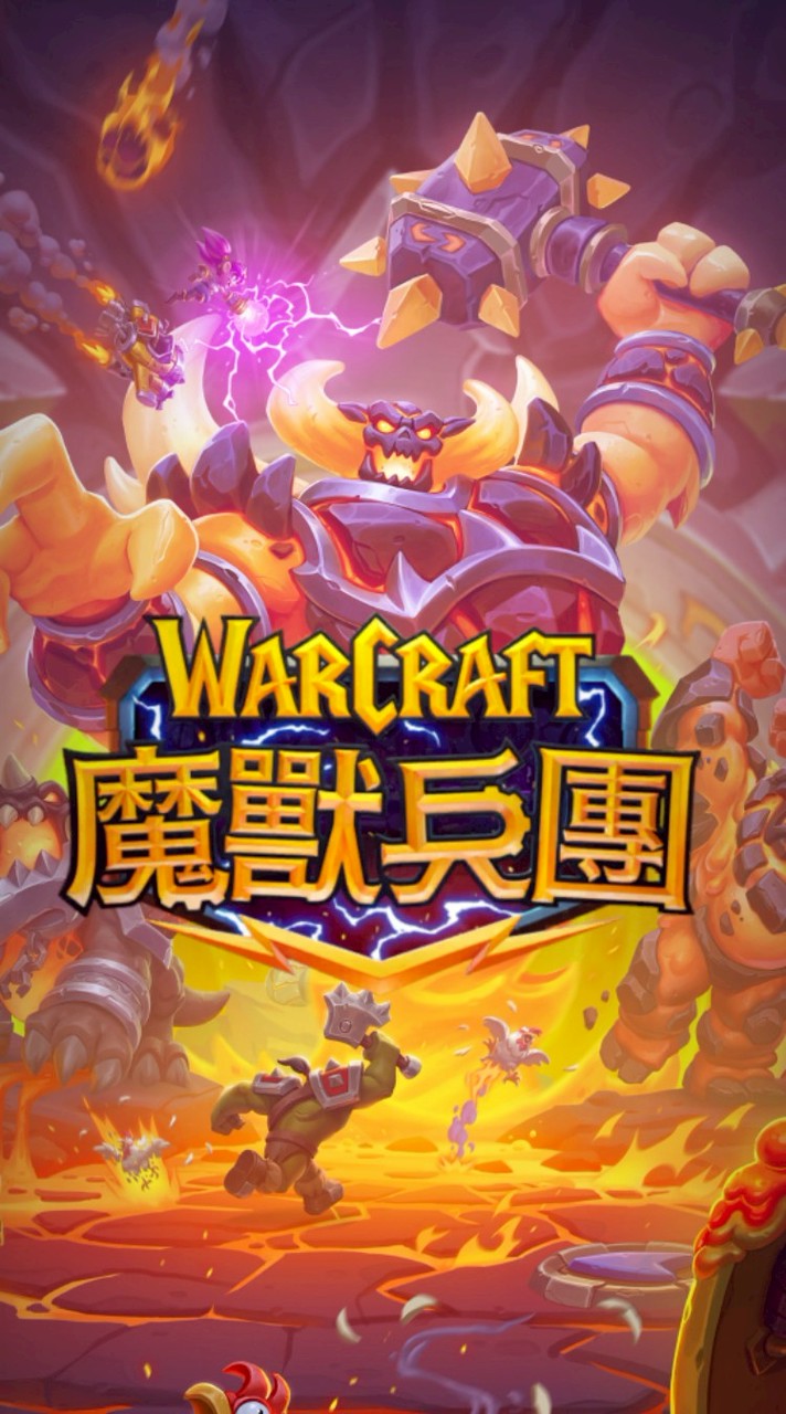 魔獸兵團 遊戲LINE社群(非官方)