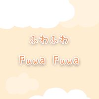 ふわふわFuwafuwa-日本代購