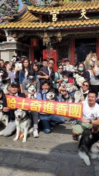 哈士奇進香團