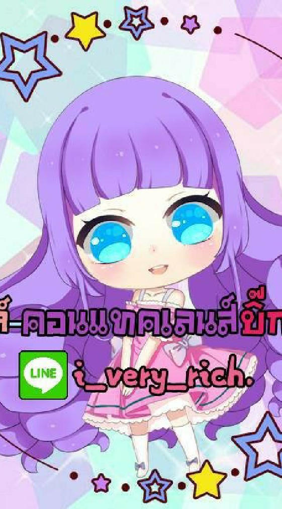 บิ๊กอาย คอนแทคเลนส์ ราคา60บาท