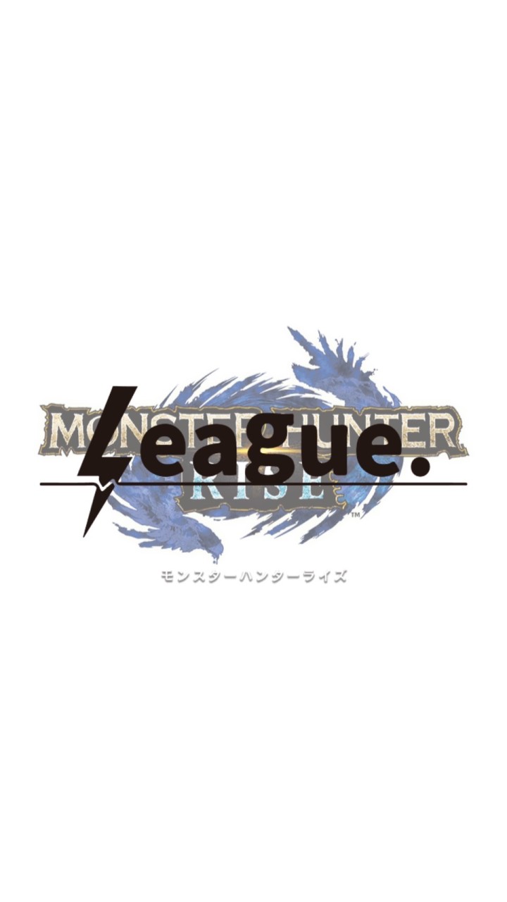 League.MonsterHunterClubのオープンチャット