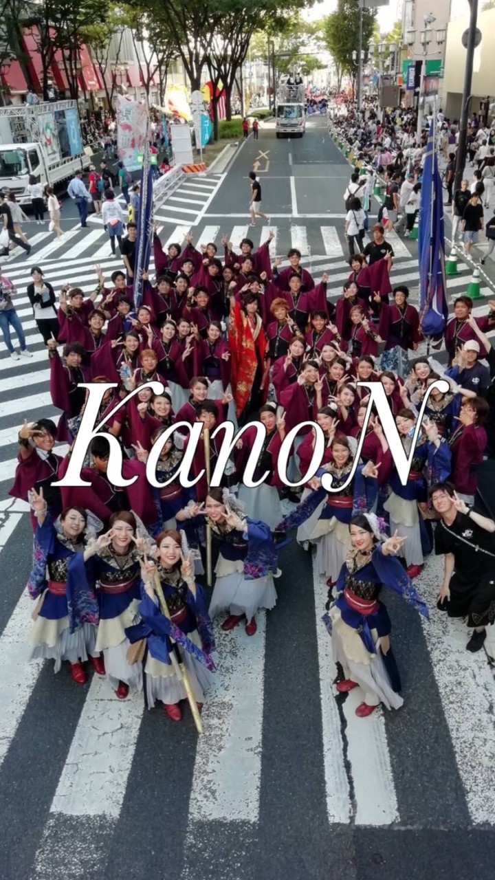 KanoN 新入生歓迎用のオープンチャット