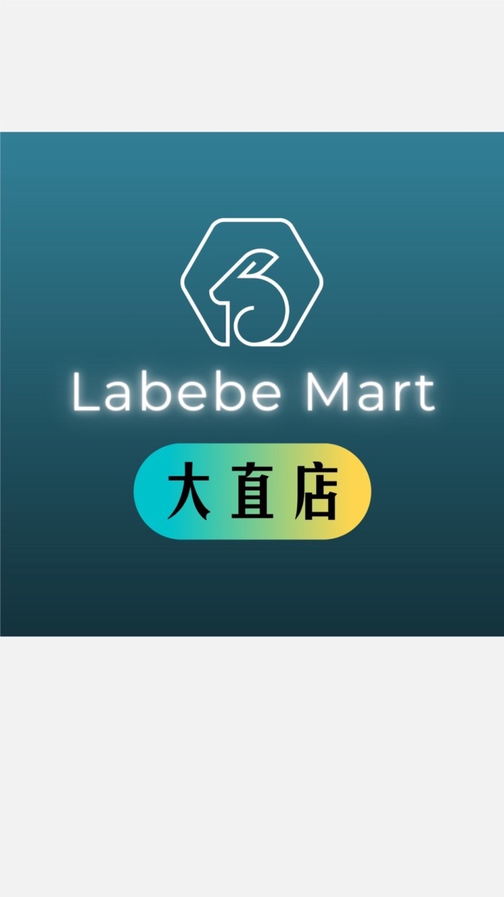 Labebe Mart（大直店）