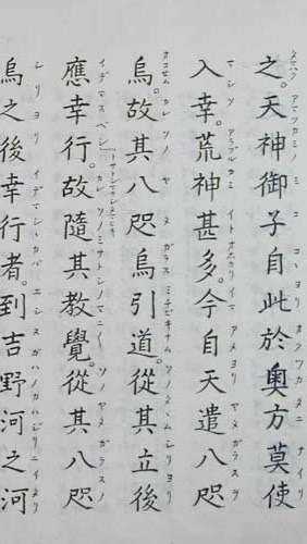 神職・神社人友の会