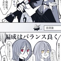 崩スタ也〜カオスver.なんです