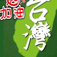 宇宙是我心 銀河系是我菩薩摩訶薩 宇宙就是我自己回歸本心本性究竟解脫.覺性