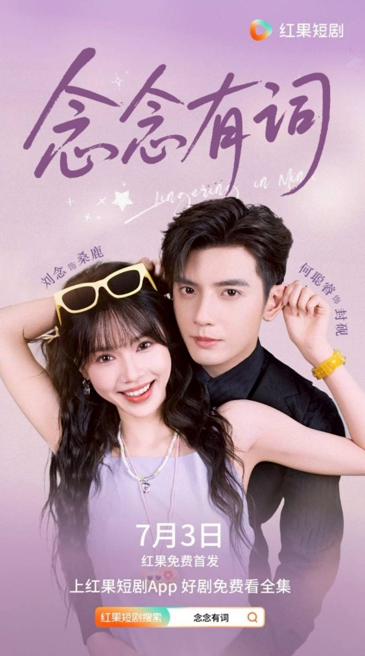ซีรี่ย์จีนV.1