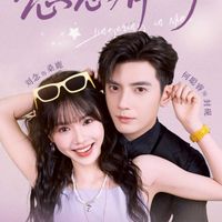 ซีรี่ย์จีนV.1