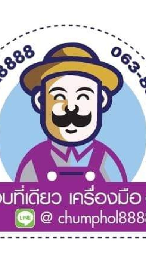 งานแฟร์​ชุมพล​2019