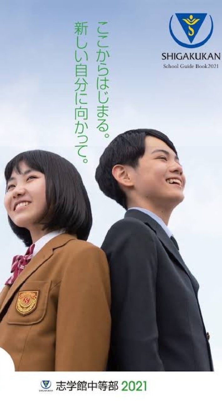 志学館公開チャット(非公式)