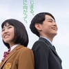 志学館公開チャット(非公式)
