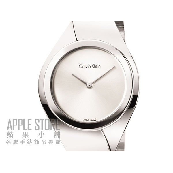 【蘋果小舖】Calvin Klein sense 喚醒系列腕表-S/M尺寸-銀色 K5N2S126 K5N2M126